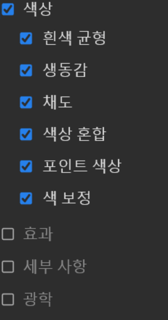 설정값3