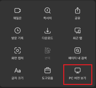 pc 모드 버전 보기